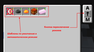 мэ тройной.png