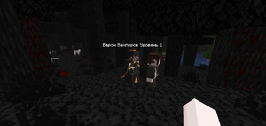 Барон вампиров.png