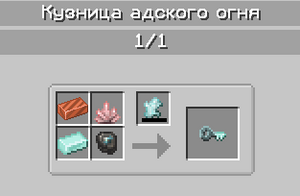 Ключ шахтера.png