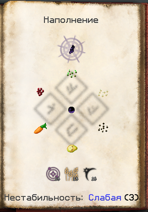 крафт семян 15.png