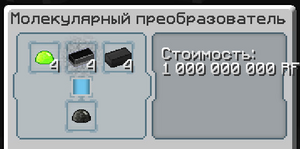 Нейтрониевая твердая материя1.png