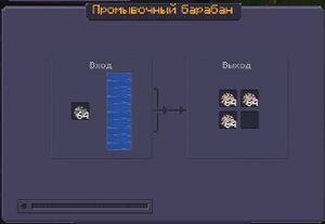 OreProcessing-ie-washing-drum-gui.jpg