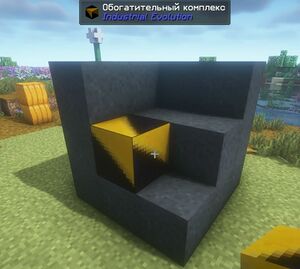 enrichment-complex-build-ie.jpg