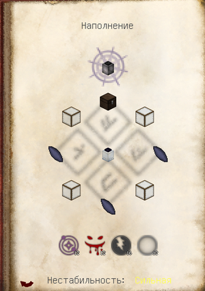 Банка забвения2.png