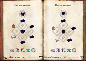 крафт Теневого нагрудника и поножей.png