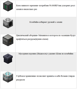 маг кроп 4.png