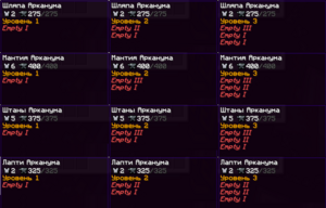 Ars Nouveau бронь мага шляпа арканум.png