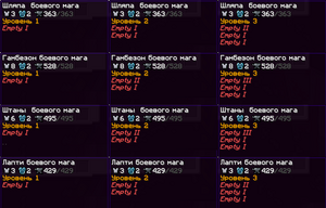 Ars Nouveau бронь мага шляпа боевой маг.png