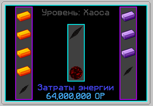 крафт ядра реактора на инжекторах.png