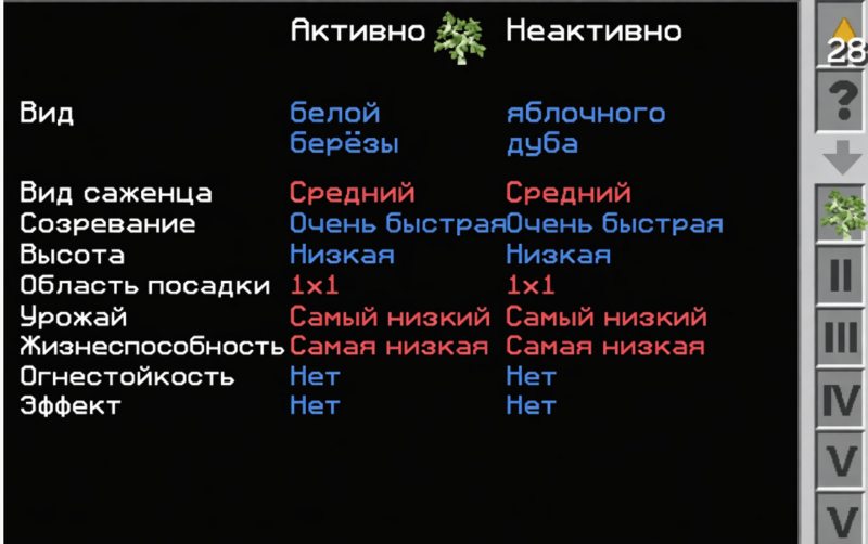 Файл:анализатор проверка.png