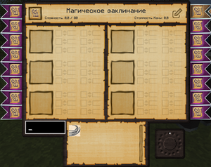 меню книги зубрёжки.png