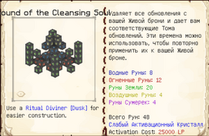 сбросить и получить все прокаченные навыки.png