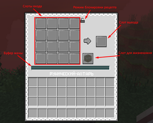 Mechaltarint.png