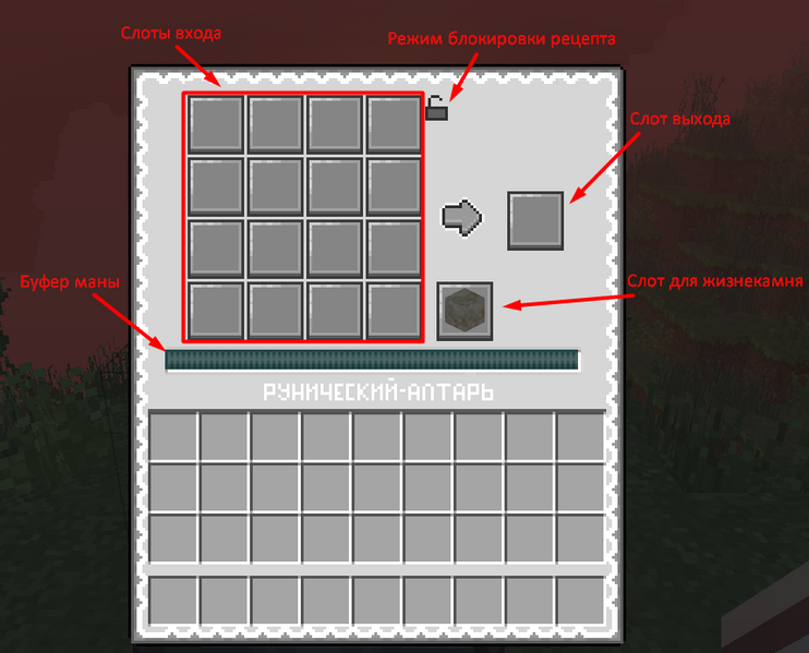 Файл:Mechaltarint.png