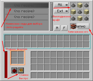 настраиваем создатель.png