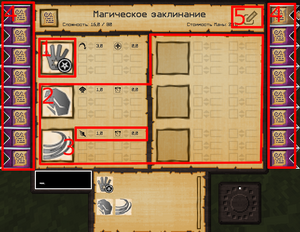 комбинируем фрагменты.png