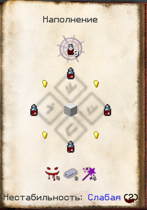 крафт Пузырьков кристаллической крови.png