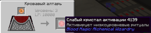 BloodMagic кристал активации.png
