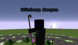 витчери лого.png