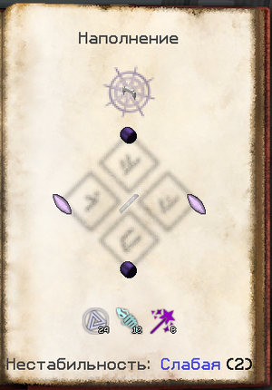 Крафт браслетов12.png