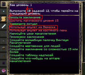 Перечень заданий.png