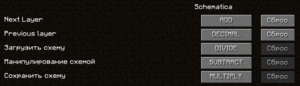 Schematica3.png