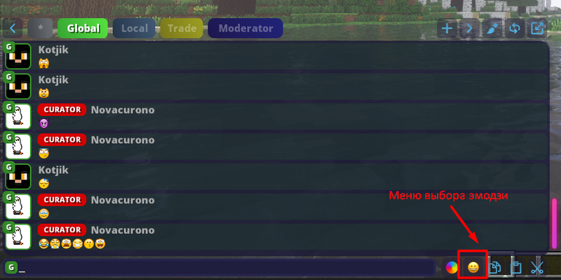 Файл:Chat6.png