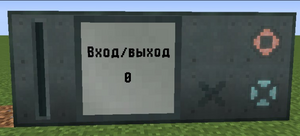 Структура блоков конденсаторов EnderIO.png