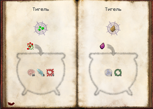 крафт семян 9.png