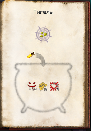 крафт семян 3.png