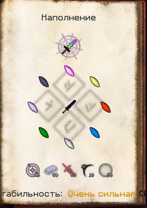 крафт Первородного лезвия.png