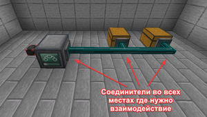 соединители к сундукам.png