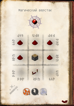 Механический наконечник TE2.png