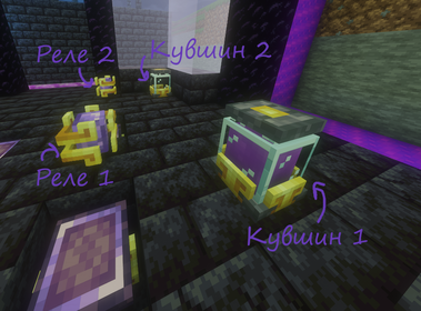 Отправка и принятие истока