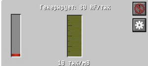 Зомби генератор EnderIO2.png