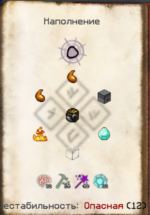 Opera Снимок 2025-12-11 181616 gravitycraft.net.png