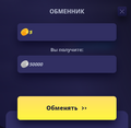 Миниатюра для версии от 23:38, 29 августа 2025