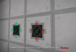 настраиваем порты на вход и выход.png