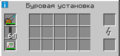 Миниатюра для версии от 16:58, 26 октября 2025