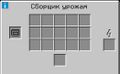 Миниатюра для версии от 15:48, 26 октября 2025