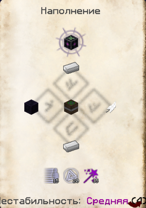 Opera Снимок 2025-12-11 194704 gravitycraft.net.png