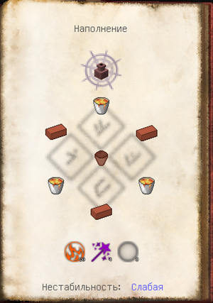 Вечно горящая урна.png