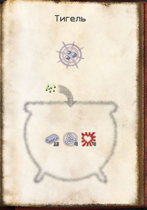 крафт семян 2.png