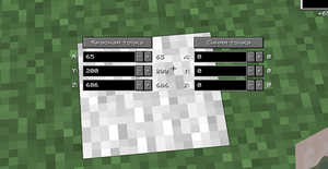 Выделение постройки схематик.png