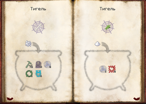 Крафт алхим15.png