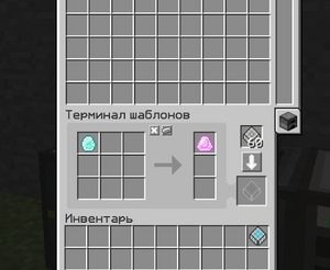 шаблон для кристалла дракона.png