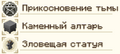 Миниатюра для версии от 18:40, 14 декабря 2025