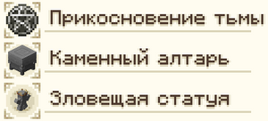 Три новых полученных умения.png