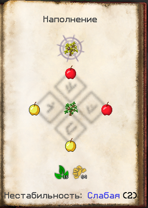 крафт семян 18.png