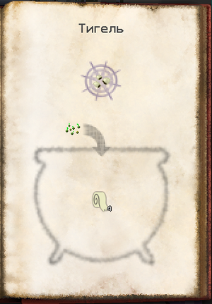 крафт семян 7.png